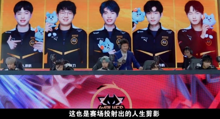 他们一度通