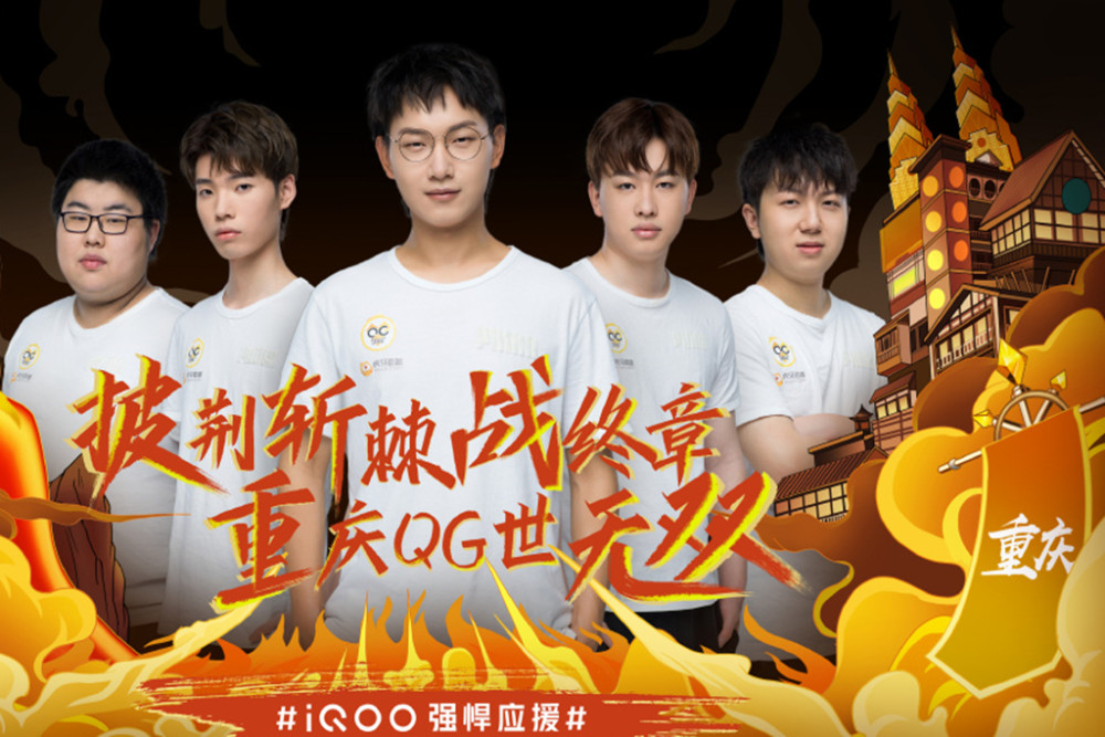 无论是粉球
