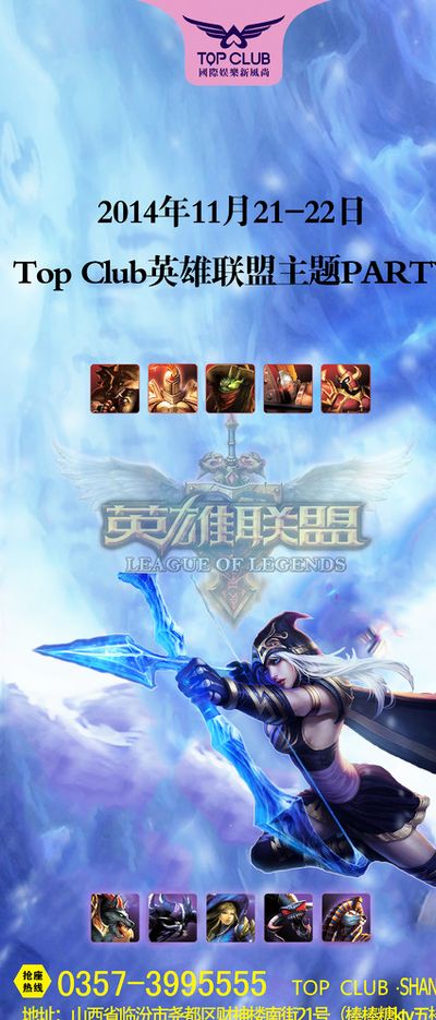 2签表中展